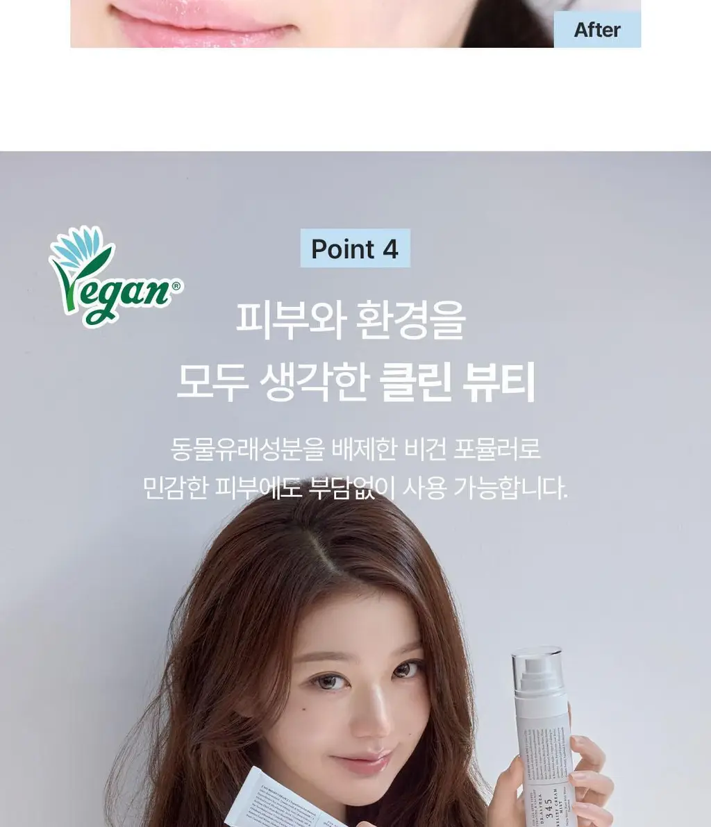 [장원영PICK] 닥터엘시아 345 릴리프 크림 50ml 상세페이지 20